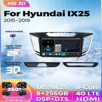 M6 3D автомобильная Интеллектуальная стереосистема Android Для Hyundai Creta IX25 2015-2019 Автомобильный Радио-Видеоплеер Навигация DSP GPS Carplay 2din