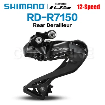 SHIMANO 105 Di2 Задний переключатель RD-R7150 SHIMANO SHADOW RD 2x12-скоростной Оригинальные Запчасти