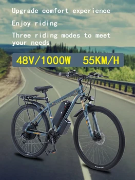 29-дюймовый Электрический городской велосипед мощностью 1000 Вт, Съемный литий-ионный аккумулятор емкостью 13Ач, запас хода 60 Миль, Двухдисковые тормоза, Электрический велосипед из сплава