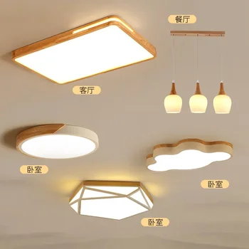 Элегантная потолочная лампа для гостиной, спальня Xiao-I, Новая китайская лампа цвета грецкого ореха