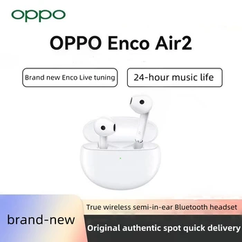 Оригинальная беспроводная Bluetooth-гарнитура OPPO enco air 2 true, официальная оригинальная спортивная игровая гарнитура-вкладыши