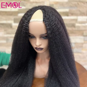Бразильский Кудрявый парик с прямой V-образной частью из человеческих волос без пропусков, бесклеевой парик из прямых человеческих волос Яки для женщин 8-30 дюймов