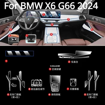 Для BMW G66 G65 X5 X6 2024 Аксессуары Для интерьера автомобиля пленка прозрачная TPU Панель Передач Центральная Консоль Защита от царапин пленка для ремонта