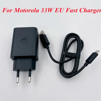 Для Motorola TurboPower 33 Вт Быстрое Зарядное Устройство EU Plug Адаптер 1 М Кабель Type C Для Moto X30 Pro Razr 5G G50 Z3