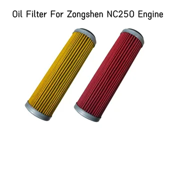 Байк мотоцикл Масляный фильтр Топливные фильтры для двигателя Zongshen NC250