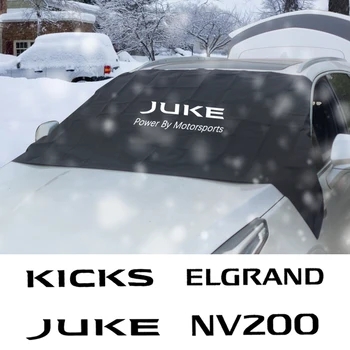 Автомобильный Зимний Чехол Для Удаления Льда, Наледи и снега Nissan TITAN SUNNY ROGUE PATHFINDER NV200 KICKS JUKE ELGRAND ARIYA ALTIMA Nismo
