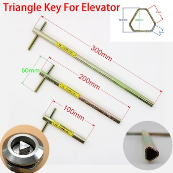 Треугольный ключ 100/200 / 300 мм, гаечный ключ для лифта, треугольная отвертка расширенного типа, профессиональный инструмент для распределения электроэнергии