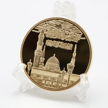 Мусульманская Религия Вера Круглая Позолоченная Сувенирная Монета Арабская Исламская Мусульманская Саудовская Аравия Памятные Монеты Предметы Коллекционирования