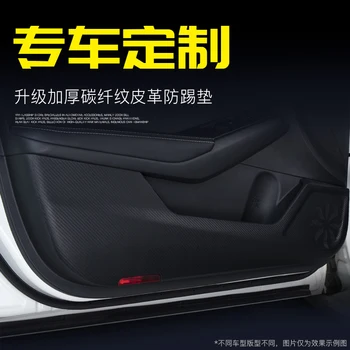 Для MG5 2021 2022 Аксессуары для интерьера Автомобильные накладки для защиты дверей от ударов, защитная крышка автоматической двери