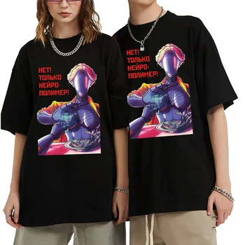 Футболка с игрой Atomic Heart, мужские футболки Harajuku с эстетическим рисунком робота-близнеца, уличная одежда унисекс, повседневные хлопчатобумажные футболки