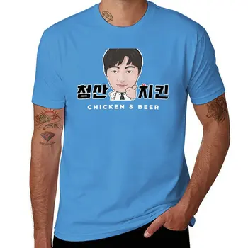 Новая футболка с цыпленком Чонг Сан, винтажная футболка, мужские топы, футболки с рисунком для мужчин