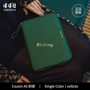 Обложка Hobonichi Techo Cousin Cover [только для обложки формата А5] одного цвета: Velluto. Изготовлена из высококачественной итальянской искусственной полиуретановой кожи.