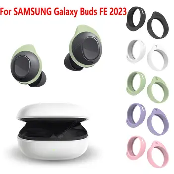 5 Пар Силиконовых наушников для Samsung Galaxy Buds FE Earbuds (2023) Сменные Мягкие Нескользящие Силиконовые наушники/Вкладыши с наконечниками-крылышками