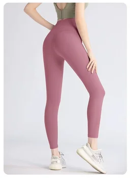 Медово-персиковые подтягивающие бедра колготки с высокой талией, обтягивающие штаны для бега, фитнеса, Европейские и американские спортивные штаны для йоги телесного цвета для женщин