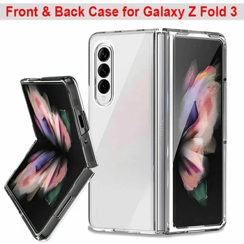 Передний и задний защитный чехол для Samsung Galaxy Z Fold 3-5 г Тонкий противоударный защитный чехол из матового пластика и жесткого силикона