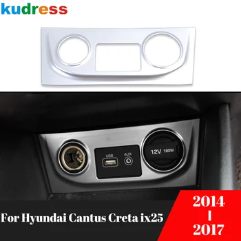 Для Hyundai Cantus Creta ix25 2014 2015 2016 2017 Матовый Автомобильный Прикуриватель USB Порт Панель Крышка Отделка Аксессуары Для Интерьера