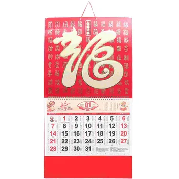 Настенный календарь на 2024 год, винтажный подвесной календарь с драконом, Традиционный китайский лунный календарь, месячный график