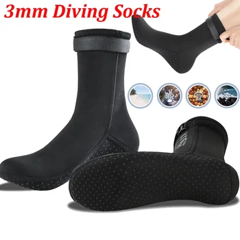 Пляжные ботинки для серфинга 3 мм, Зимние теплые носки унисекс для подводного плавания, подводной охоты, нескользящие неопреновые портативные Легкие носки для водных видов спорта