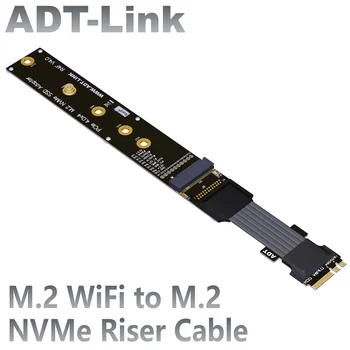 ADT-Link M.2 WiFi к M.2 NVMe Соединительный кабель типа 