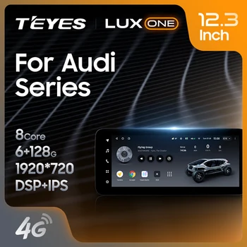 TEYES LUX ONE Для Audi A4 4 B8 5 B9 Q5 8R Q5L 2 FY A3 8V A6 A6L 4 C7 Q3 8U 2007-2023 Автомобильный Радио Мультимедийный Видеоплеер Навигация GPS Android Без 2din 2 din dvd