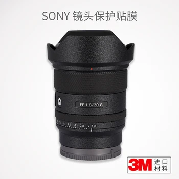 Для Sony 20F1.8G Защитная Пленка Для объектива SONY 201.8G Наклейка Из Углеродного Волокна Камуфляж 3 М