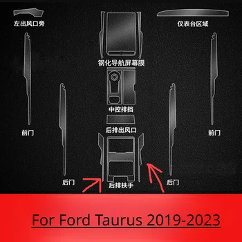 Прозрачная защитная пленка из ТПУ для Ford Taurus 2018-2023 Наклейки для салона автомобиля Центральная панель управления Дверца коробки передач Навигационная панель