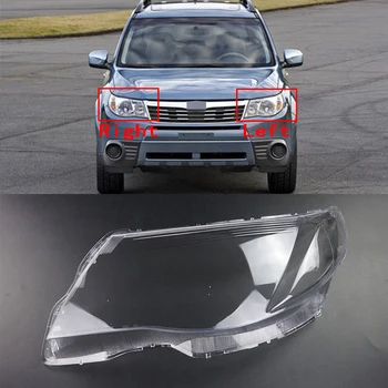 Для Subaru Forester 2009 2010 2011 2012 Крышка лампы Корпус фары прозрачный абажур крышка фары стекло объектива