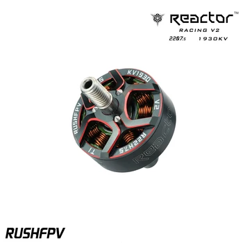 RUSHFPV REACTOR Racing V2 2207,5 1930 КВ бесщеточный двигатель для FPV гоночного дрона для фристайла