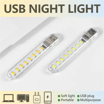 Мини USB ночник Светодиодный книжный светильник DC5V Ультраяркая лампа для чтения с защитой глаз 3/8 светодиодов для ноутбука Power Bank
