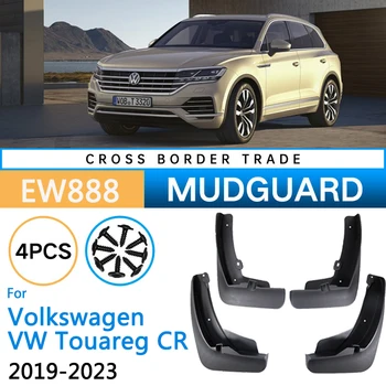 Автомобильные Брызговики Для Volkswagen VW Touareg 3 MK3 CR 2019 2020 2021 2022 Колеса Брызговики Брызговики Крыло Автоаксессуары