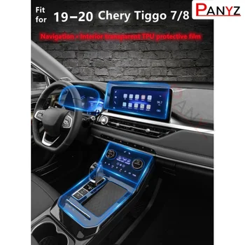 Защитная наклейка для экрана GPS навигации на приборной панели автомобиля из ТПУ для Chery Tiggo 7 7pro 8 2019 2020 2021 Против царапин