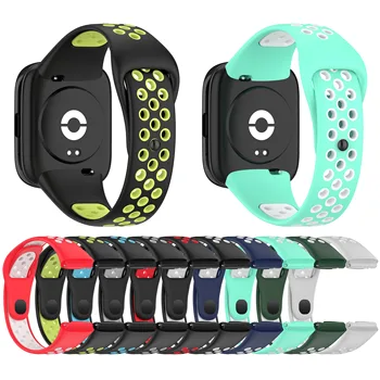 Спортивный ремешок для Redmi Watch 3 Lite, ремешки для Redmi Watch 3 Active, двухцветные смарт-аксессуары из мягкого ТПУ